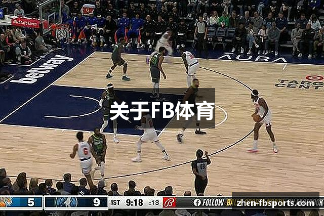 关于FB体育